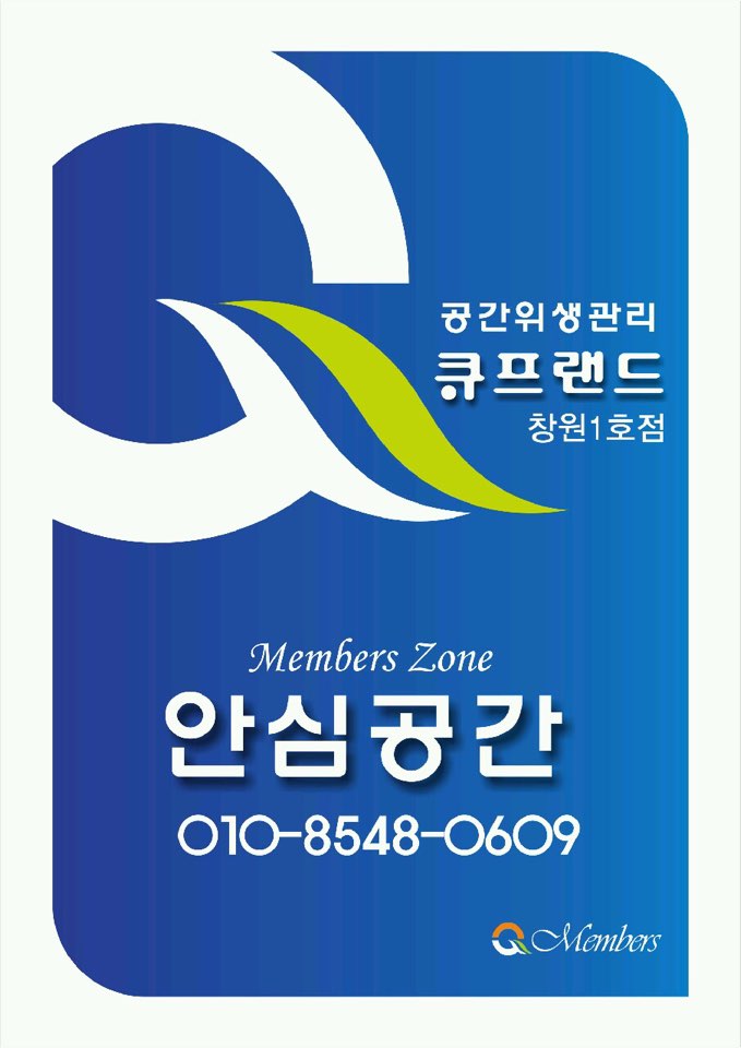 큐프랜드 이미지