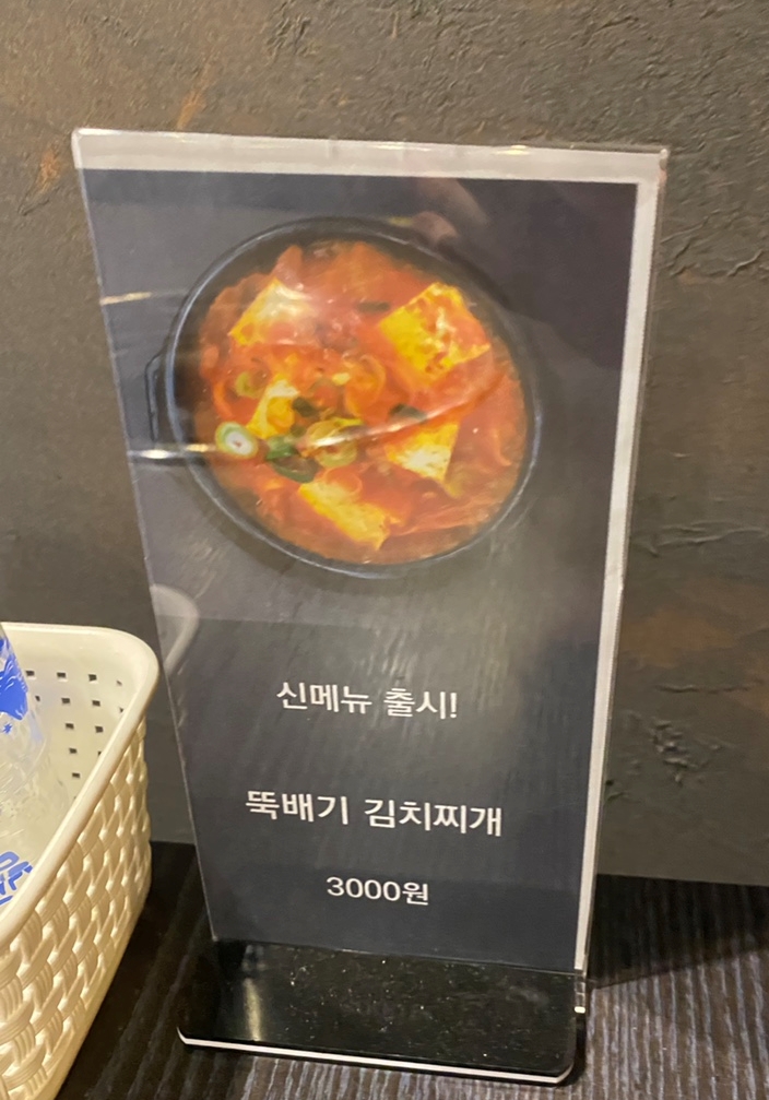 통큰갈비제주외도점 이미지