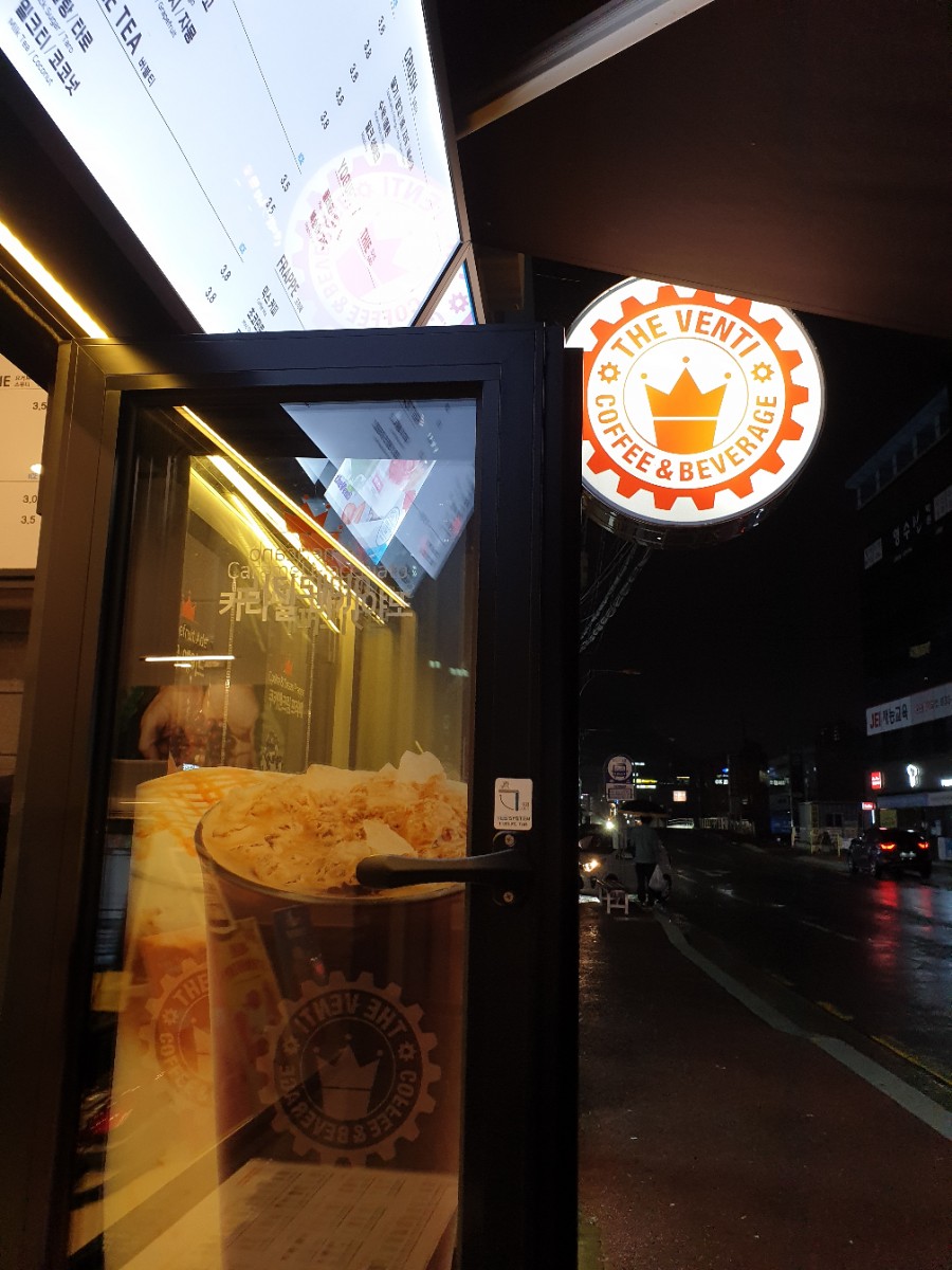 더벤티 수월점 이미지