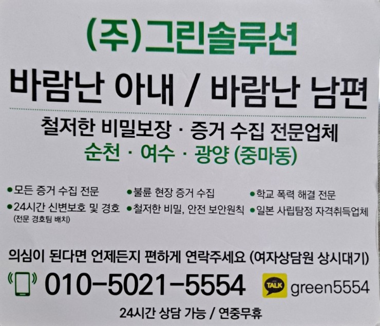 들녘숯불바베큐(왕지점) 이미지
