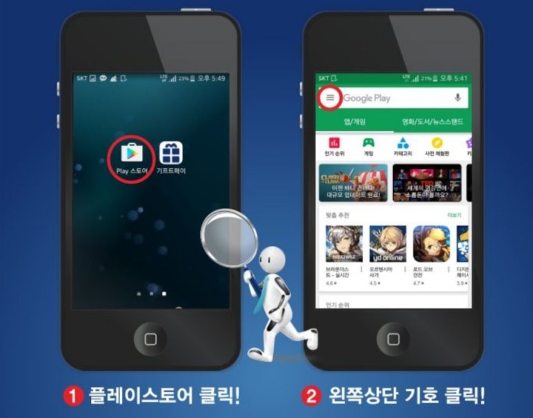다판다 이미지