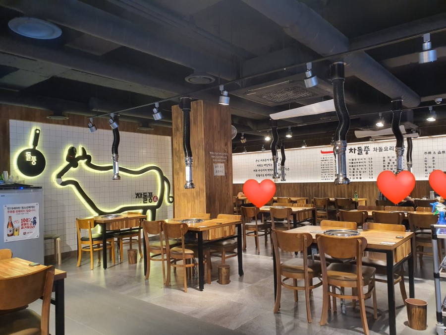 차돌풍(당리점) 이미지