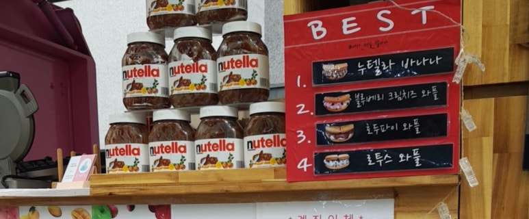 잇와플6호차 이미지