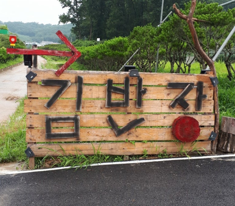 김반장인테리어 이미지