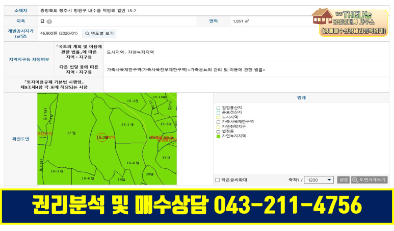 충북보건과학대학교 운동장 이미지