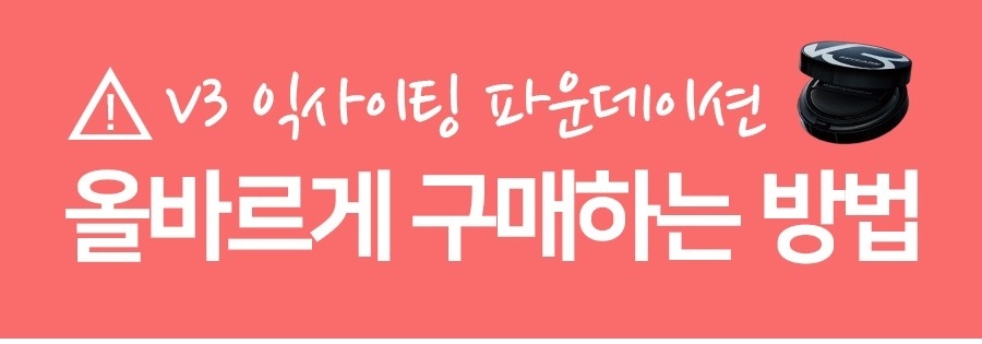 더하다뷰티 이미지