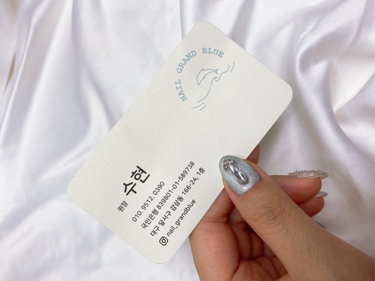 네일그랑블루 이미지