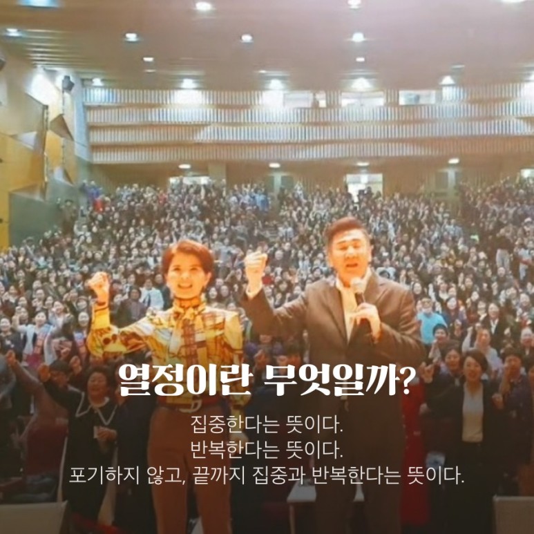 찬스인셀덤 이미지
