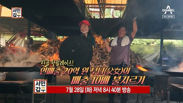 서민의닭 이미지