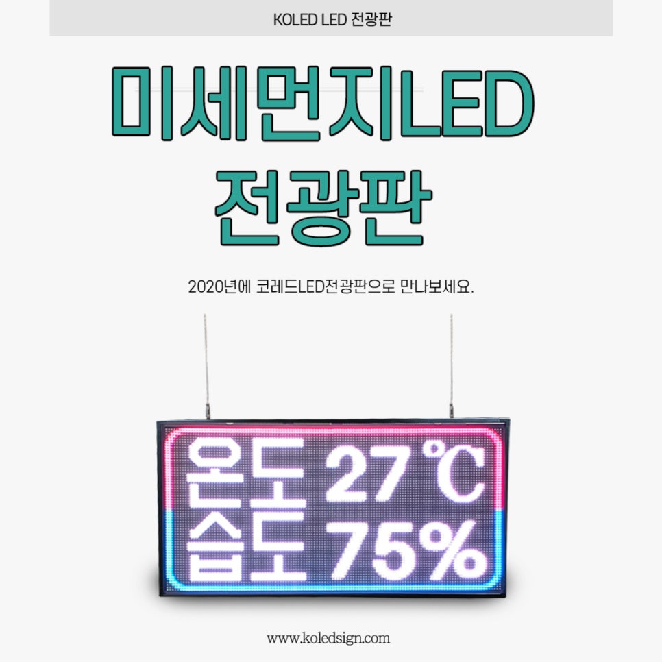 (주)코레드 이미지
