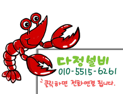 다정여관 이미지