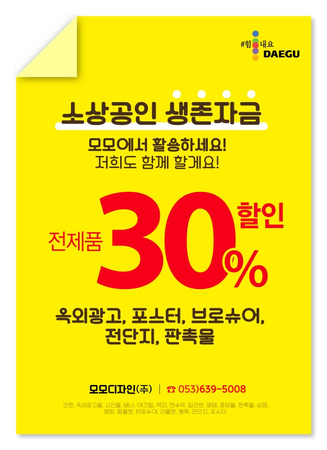 디자인주 이미지