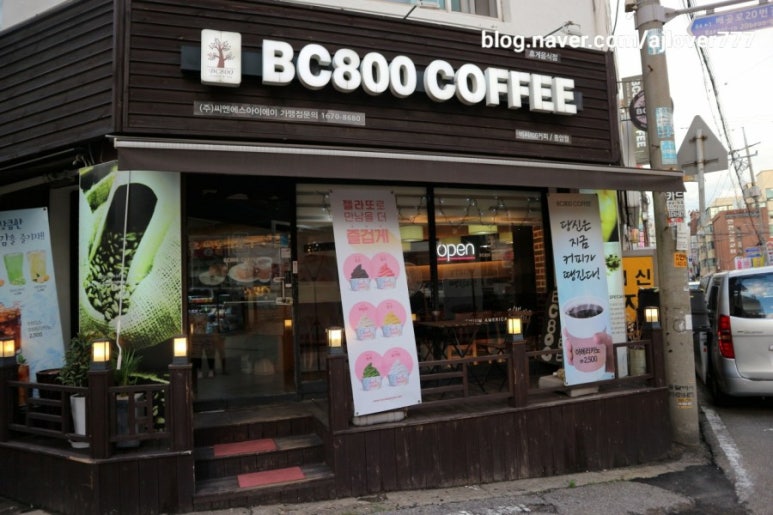 비씨(BC)800 이미지