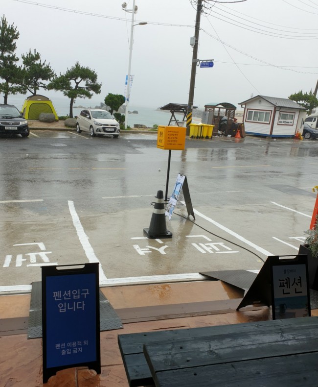 블랑비치 이미지