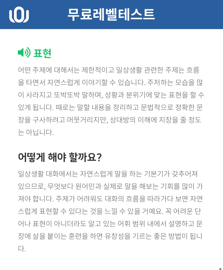 일공일 이미지