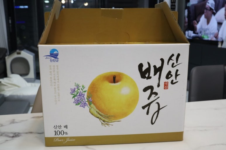 써니사과농장 이미지