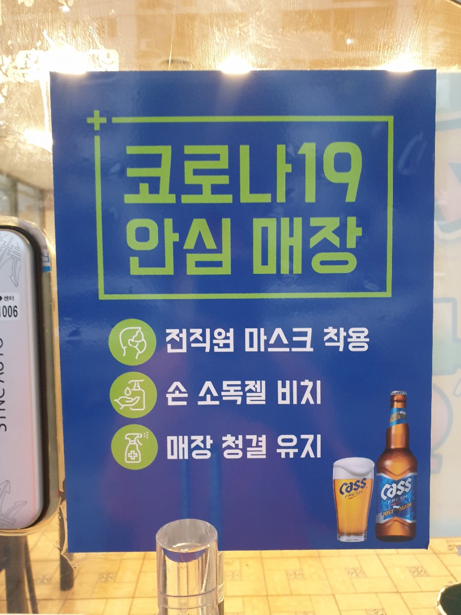 신쭈꾸미하남우산점 이미지