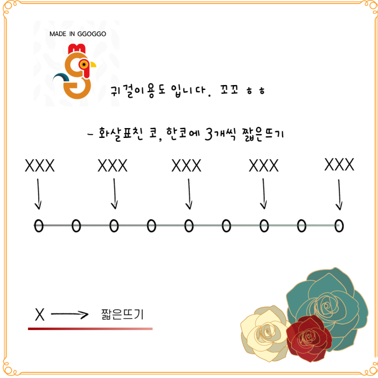 인꼬꼬 이미지