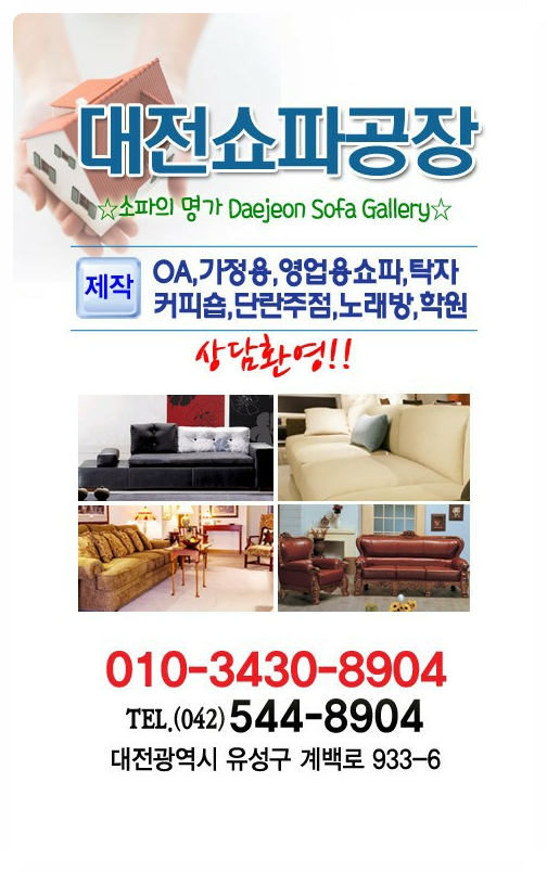 명가단란주점 이미지