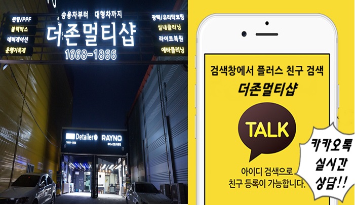 더존멀티샵 이미지