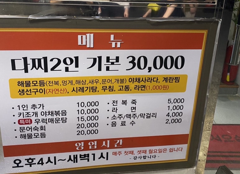 자매다찌 이미지