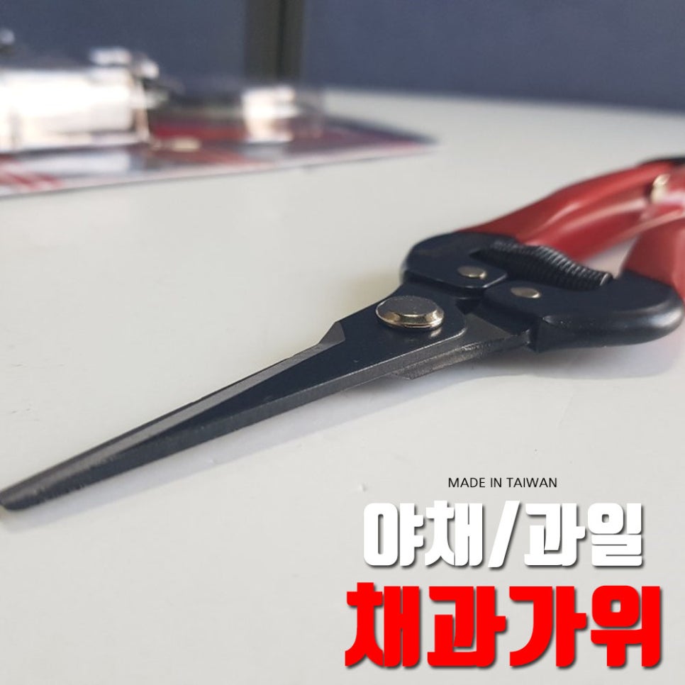 과일Farm 이미지