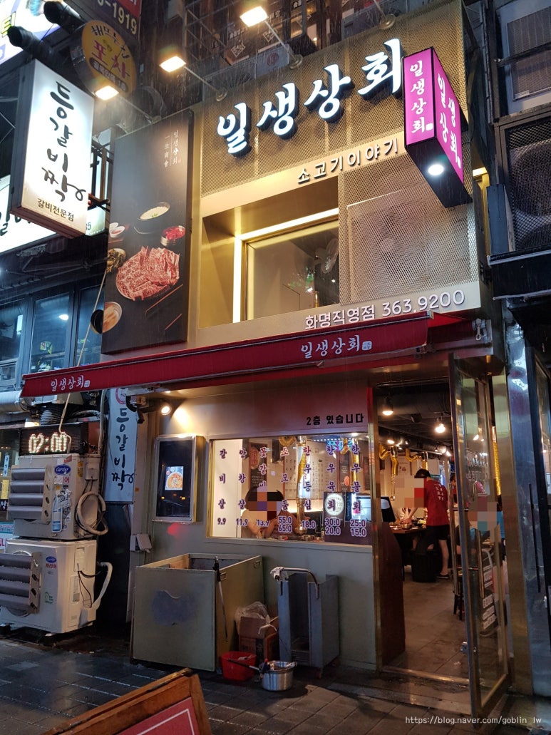 와석상회 이미지