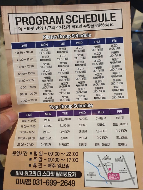 스타핏스튜디오 이미지