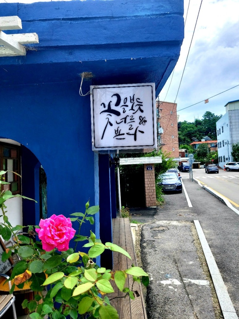 꽃을보듯인천 이미지