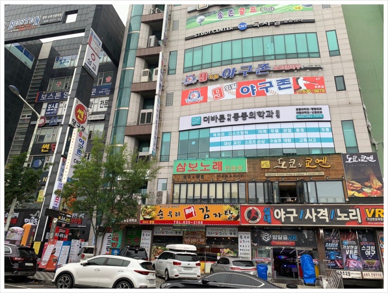 더바른정형외과의원 이미지