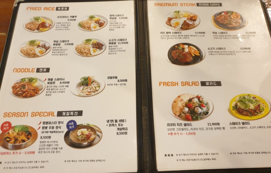 돈까스빌리지(인천대공원점) 이미지