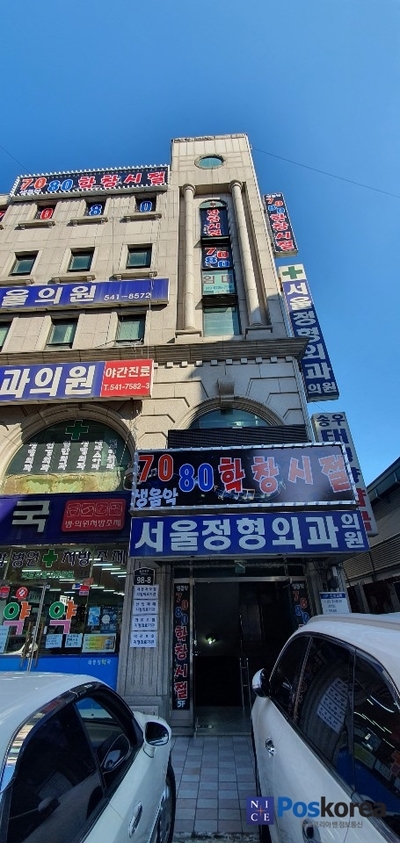 학창시절 7080 라이브 이미지