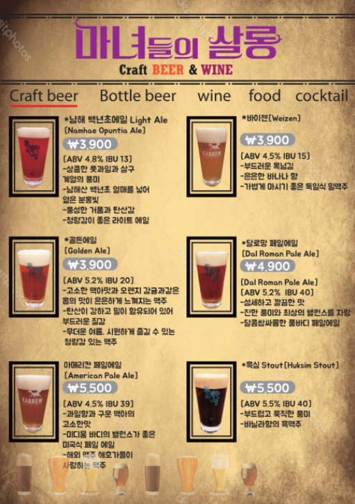 마녀들의살롱 이미지