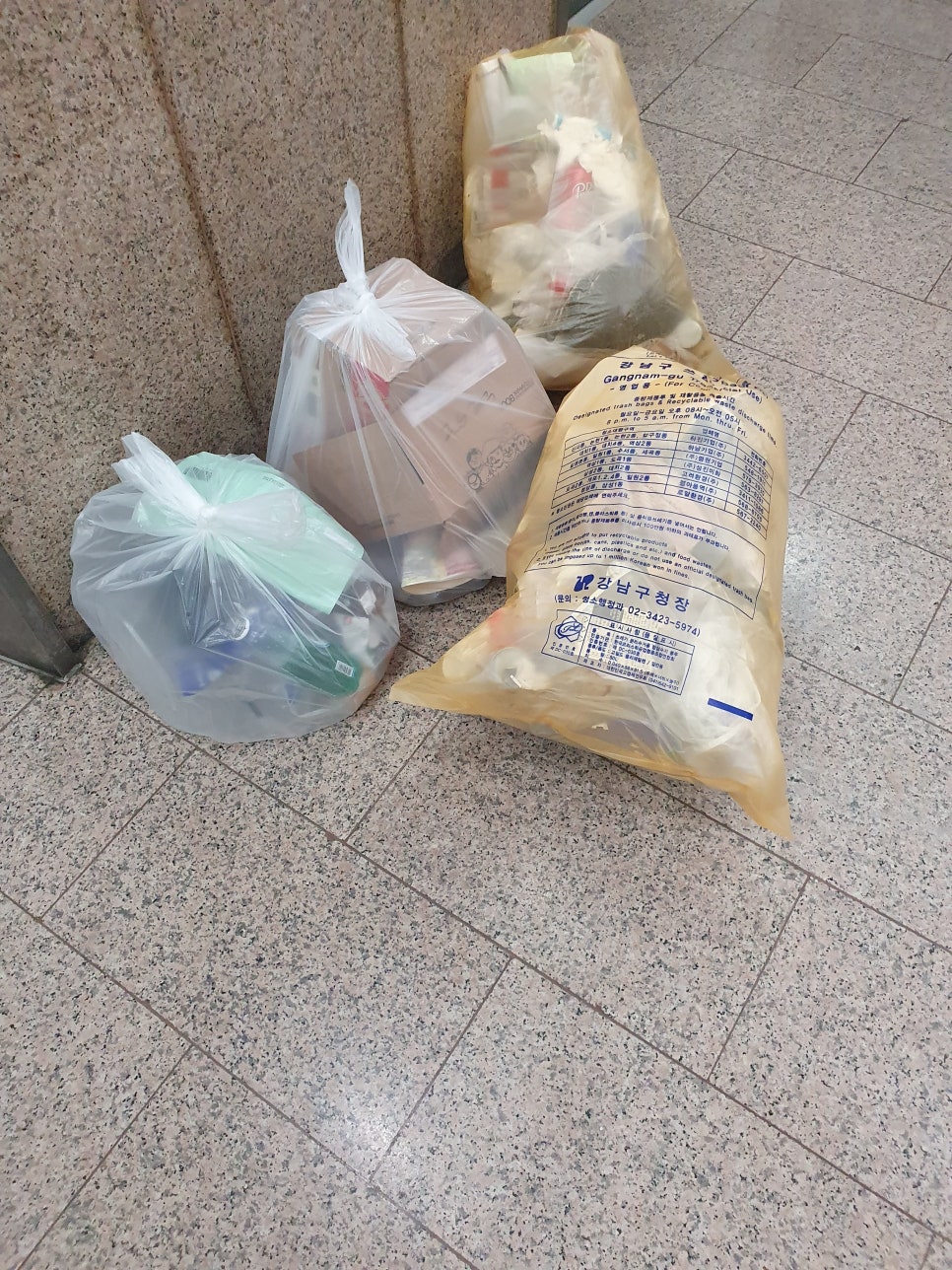 크린주 이미지