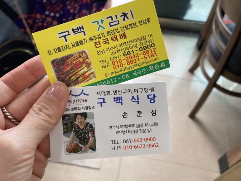 구백식당 이미지