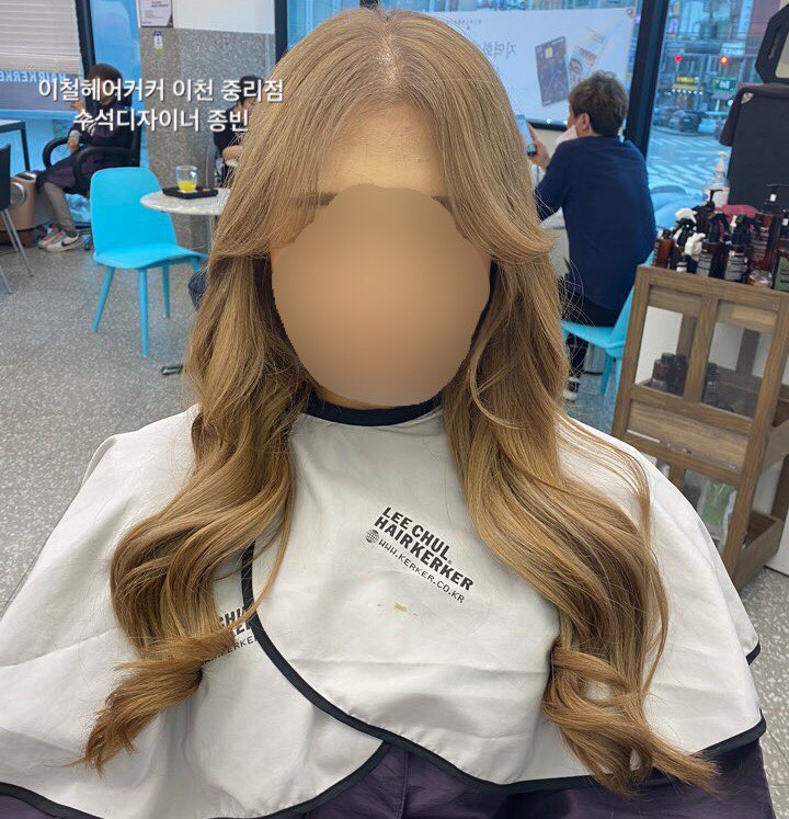 이철헤어커커 중리점 이미지