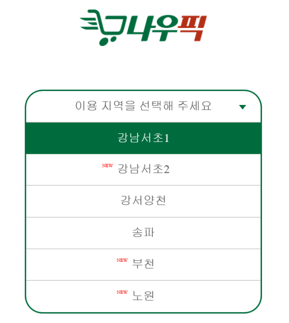 나우모바일 이미지