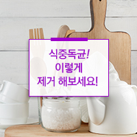 원스탑세이프티 이미지