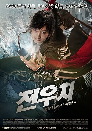 유나이티드픽처스(주) 이미지