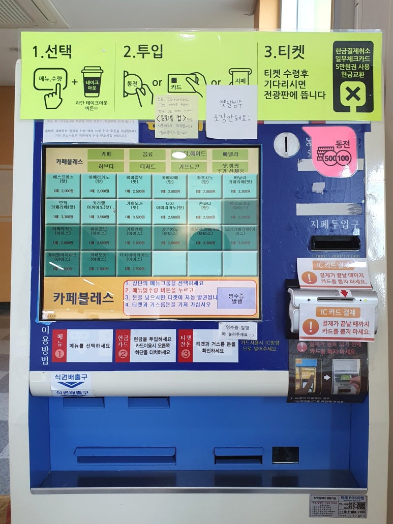 동호동카페 이미지