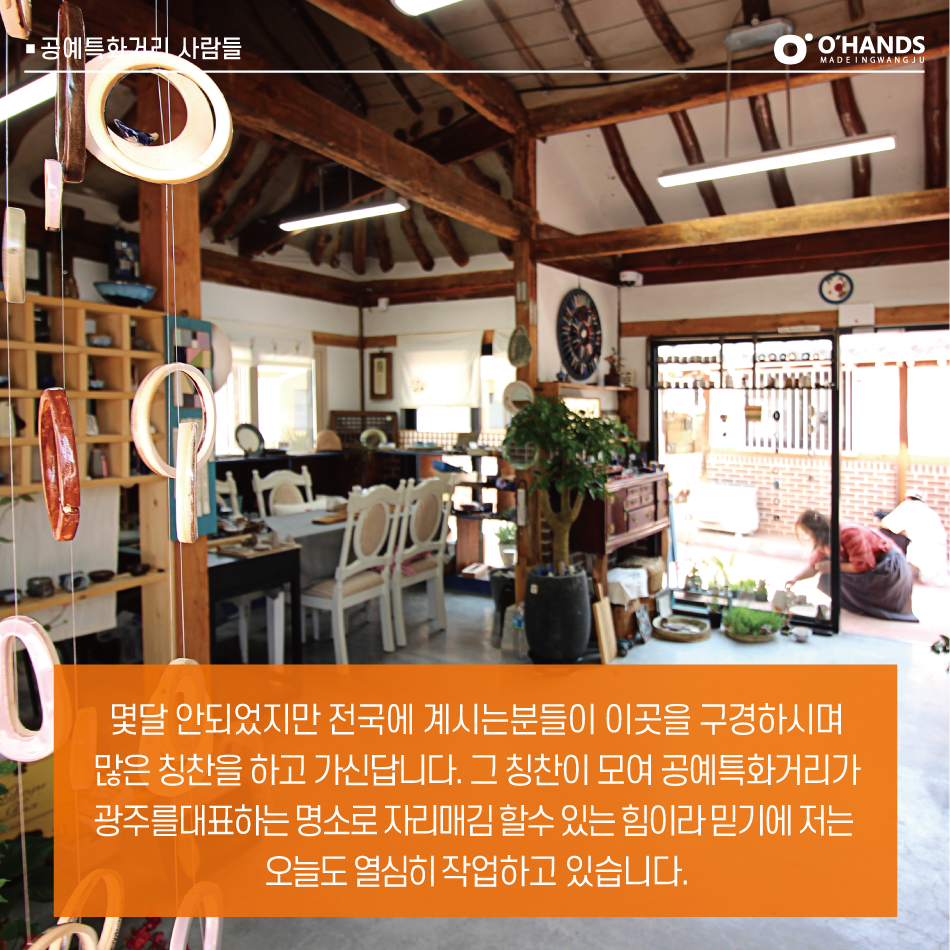 화탁공방 이미지