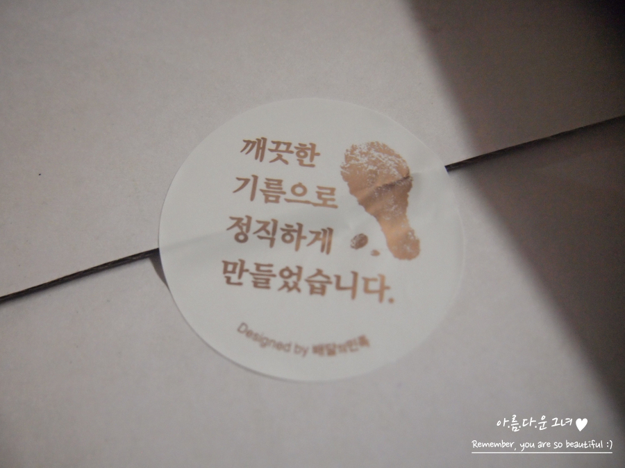 은희통닭 이미지
