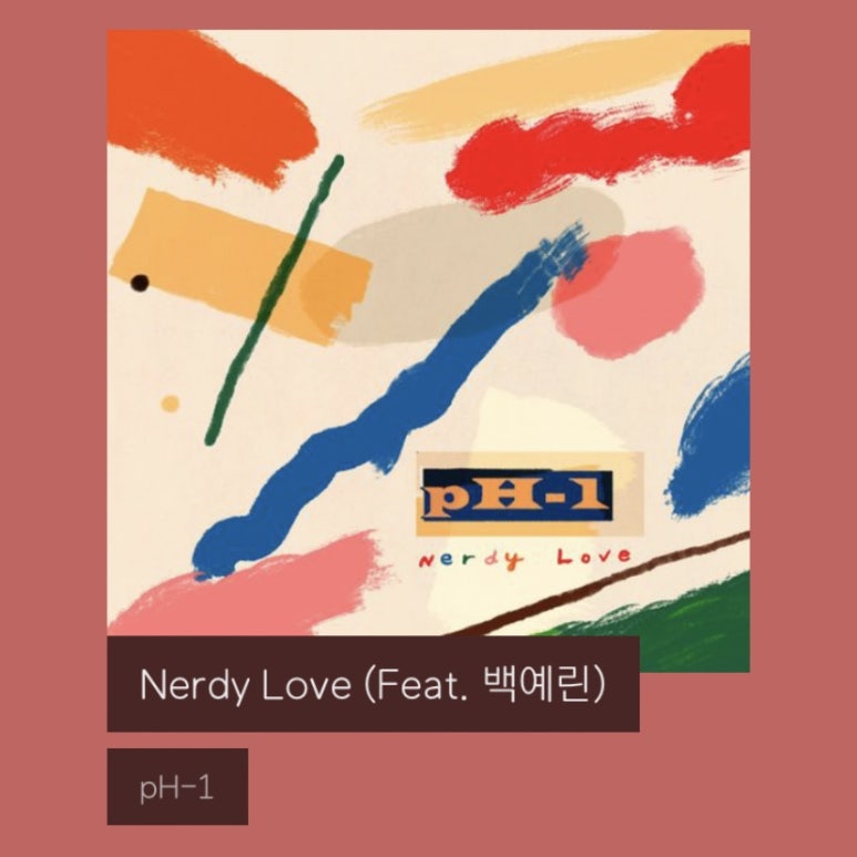 밤수성 이미지