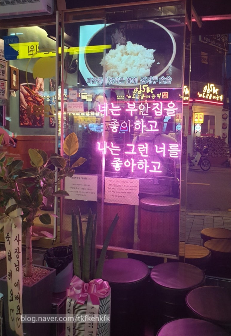 원조부안집남성 이미지