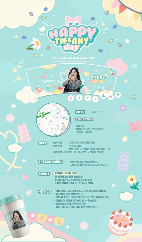 커피포레버 이미지