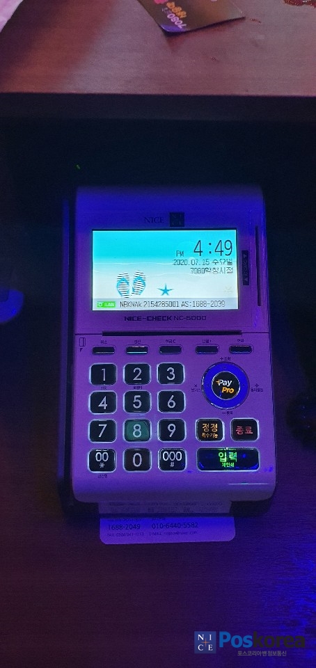 학창시절 7080 라이브 이미지