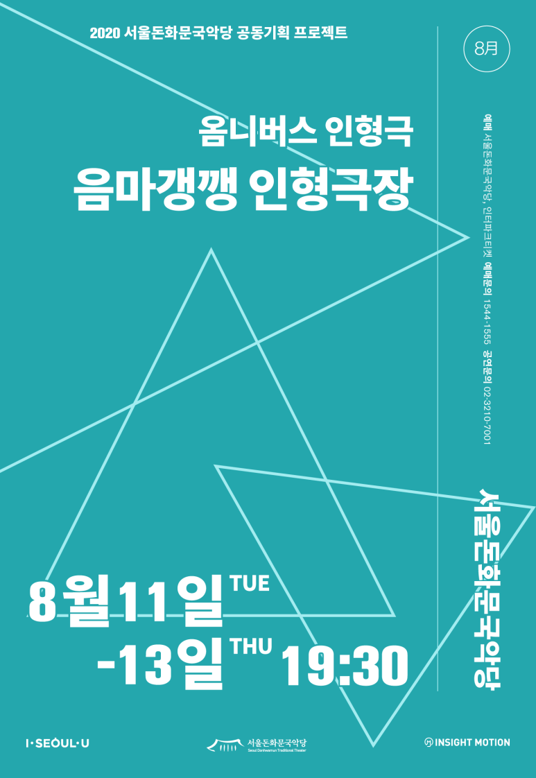 연희공방 이미지