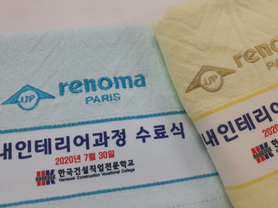 한국타올 이미지