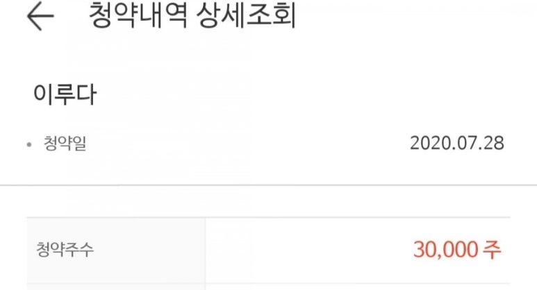 (주)이루다 이미지
