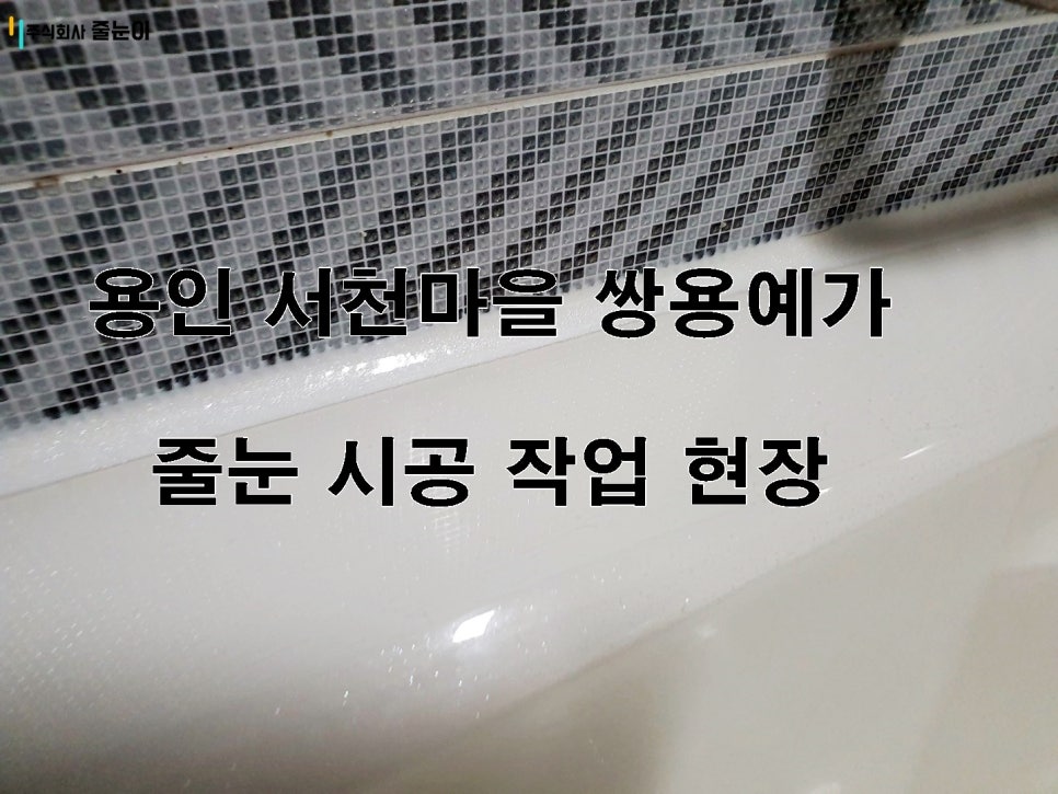 주식회사 예가랑 이미지